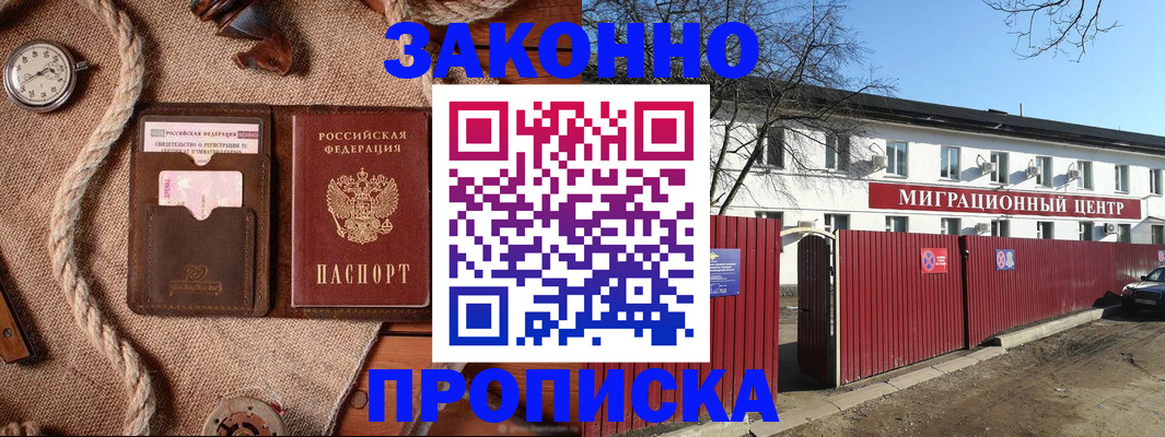 прописка поиск в Новой Ляле