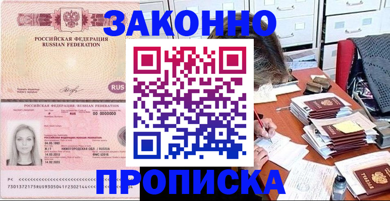 найти адрес прописки в Новой Ляле