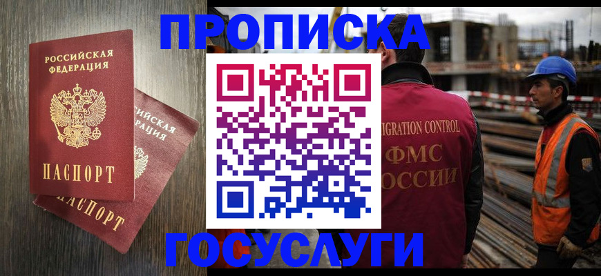 регистрация для дет. сада в Новой Ляле