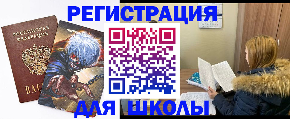временная регистрация собственник в Новой Ляле